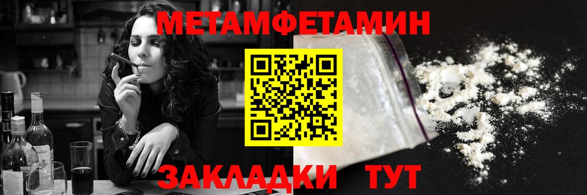 Сланцы  Amphetamine  Вход с VPN  Амфетамин 97% 
