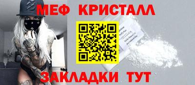 крисы Бугуруслан