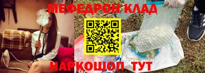 ГАЛЛЮЦИНОГЕННЫЕ ГРИБЫ Будённовск