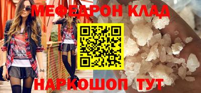 крисы Бугуруслан