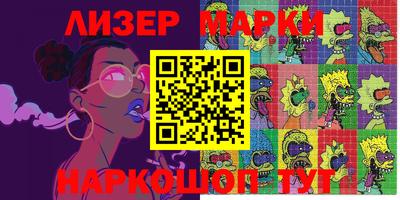 крисы Бугуруслан