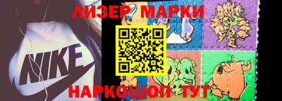 ГАЛЛЮЦИНОГЕННЫЕ ГРИБЫ Будённовск
