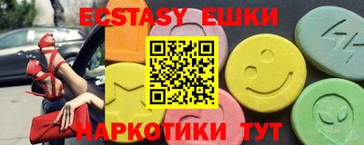 ГАЛЛЮЦИНОГЕННЫЕ ГРИБЫ Будённовск
