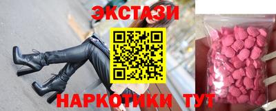 ГАЛЛЮЦИНОГЕННЫЕ ГРИБЫ Будённовск