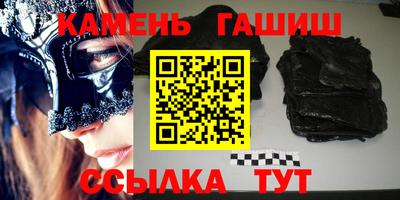 крисы Бугуруслан