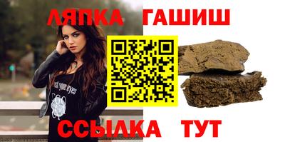 крисы Бугуруслан