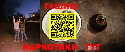 ГАЛЛЮЦИНОГЕННЫЕ ГРИБЫ Будённовск