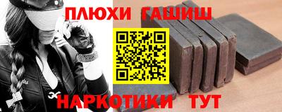 крисы Бугуруслан