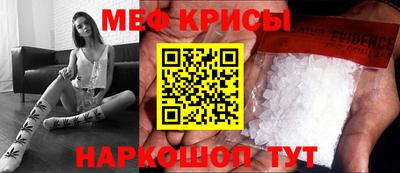крисы Бугуруслан
