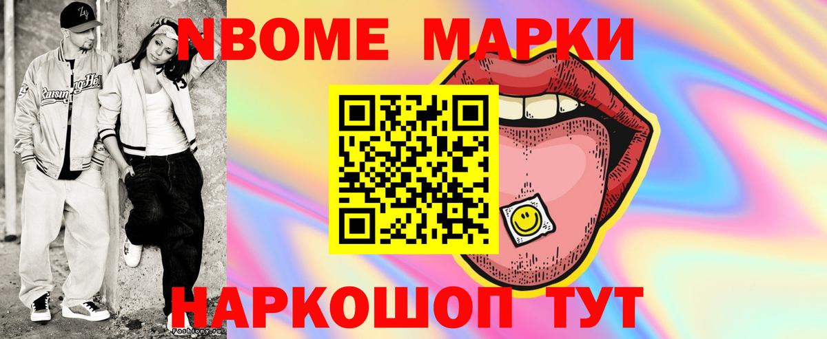 ЛСД экстази кислота Сланцы