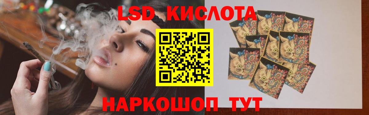 Сланцы  ЛСД экстази кислота  Вход с VPN 
