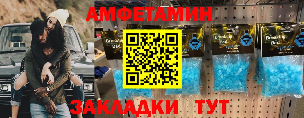 Первитин Декстрометамфетамин 99.9%  Вход с VPN  Метамфетамин  Сланцы 
