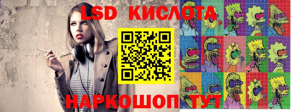 Марки 25I-NBOMe 1,8мг  Вход с VPN  Марки 25I-NBOMe 1,8мг  Марки N-bome  Сланцы 